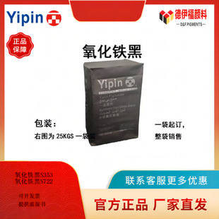 ��ƷһƷ�o�C���ɫ�������F��722A S353�������T��ľ��ˮ����ɫ
