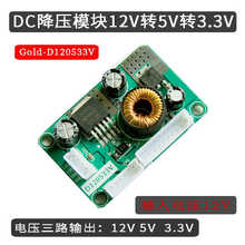 DCģK12VD5VD3.3VD1.8VҺԴ12VD5VD3.3VDӰ