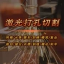 深圳龙岗冲孔印花服装