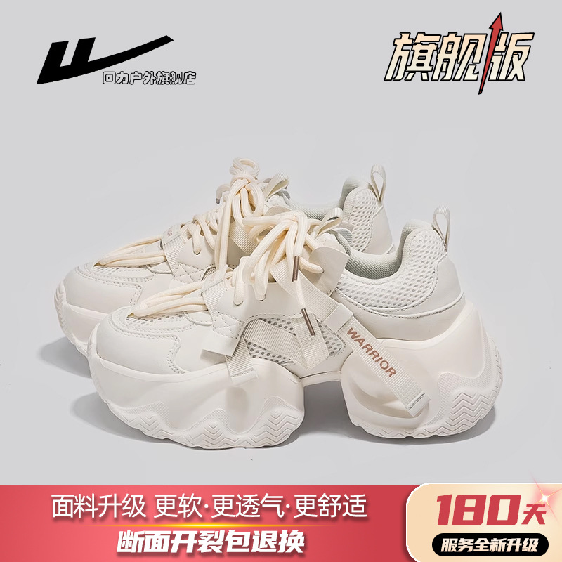 베이지/메쉬 통기성 플래그십