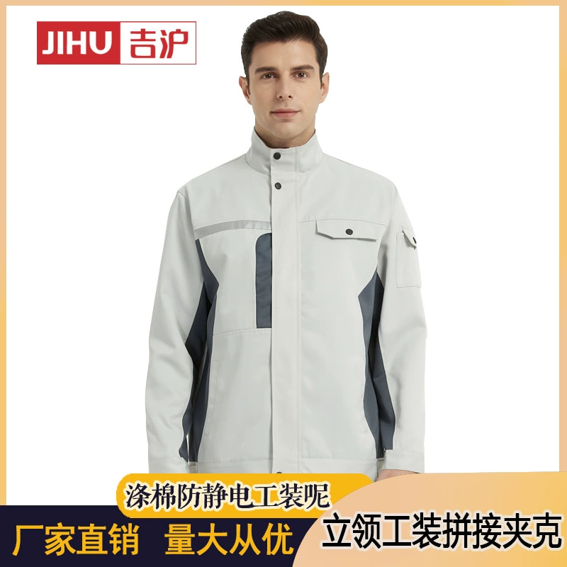 Весенне-осенняя рабочая одежда костюм Заводская мастерская Светоотражающая полоса одежда для охраны труда рабочая одежда Jihu JH-G1003