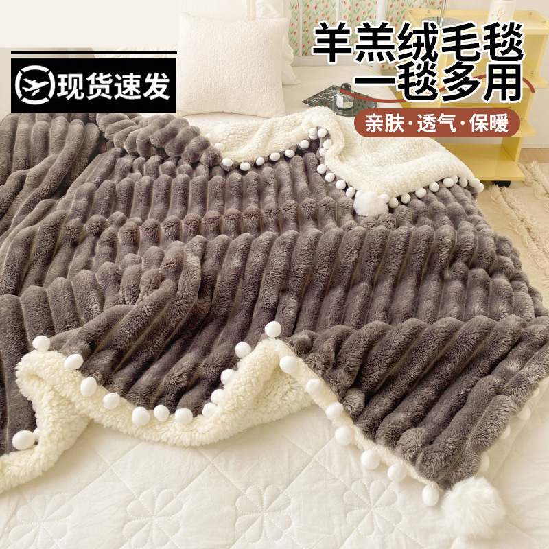 Cordero mantas de cachemira de invierno engrosado siesta de oficina aire acondicionado mantas de sofá almuerzo mantas de lana de coral