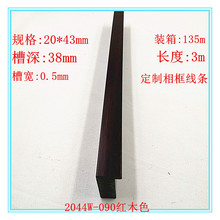 �d��2044W-090�S�����l��򾀗l�ͲĬF�����s�b���V�溣���