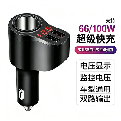 three-way cigarette lighter adapter, Mobil şarj cihazları
