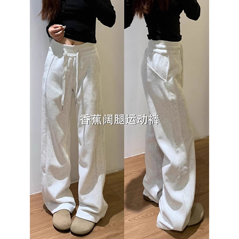 窄版阔腿裤女2025新款秋冬高腰运动长裤休闲女装小个子卫裤休闲裤|undefined