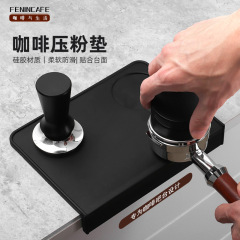 Italian coffee press powder mat non-slip flat silicone mat bar corner mat coffee machine handle powder dispenser set