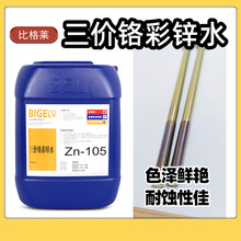 ��\����g��Һ �ײ����S�o���\�g���� ���P���������r�t���\ˮ