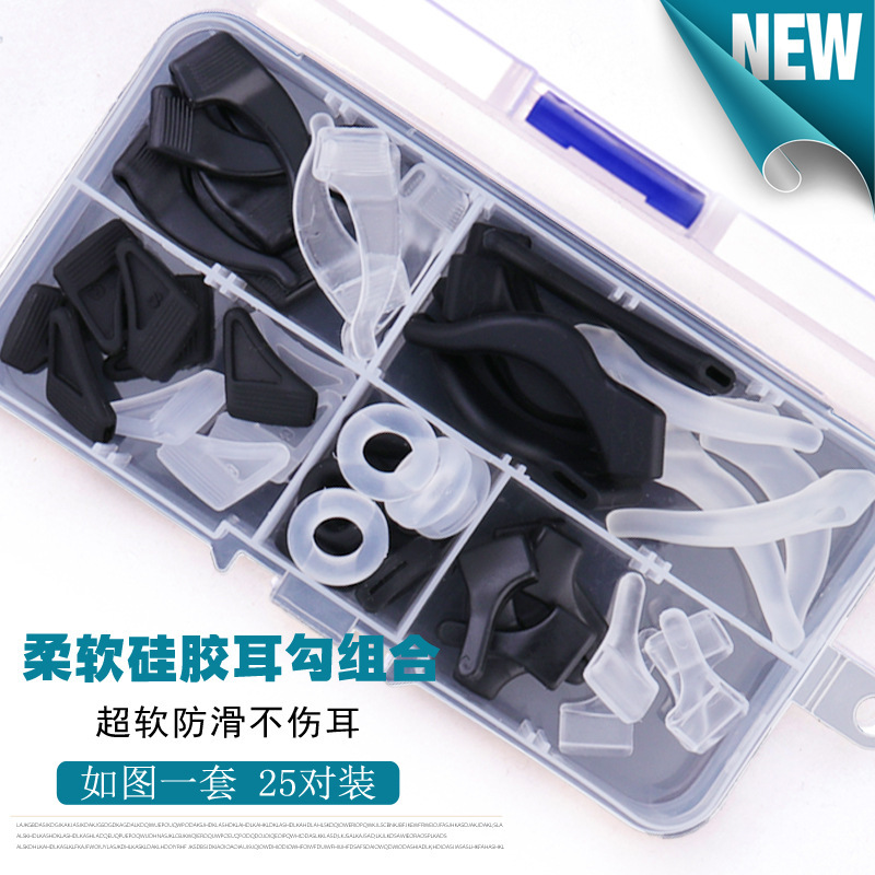 Glasses bracket glasses anti-slip cover ear hook fixed sun eye frame leg accessories ear silicone support anti-slip foot cover Glasses bracket glasses anti-slip cover ear hook fixed sun eye frame leg accessories ear silicone support anti-slip foot cover