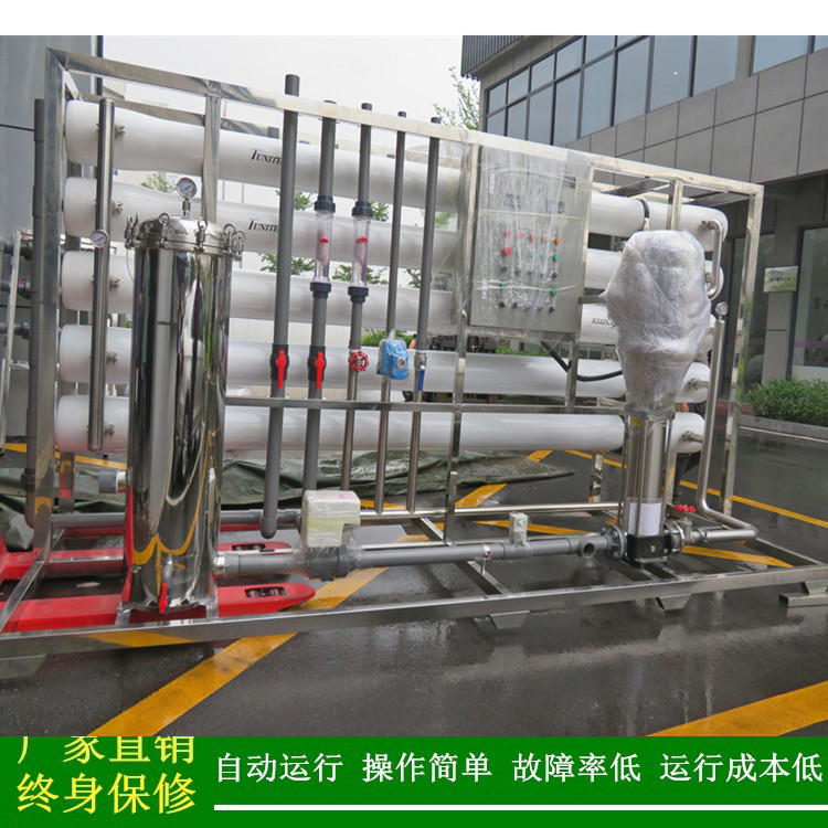 厂家绿健供应工业反渗透设备建材产品表面涂装用15T/HRO纯水设备