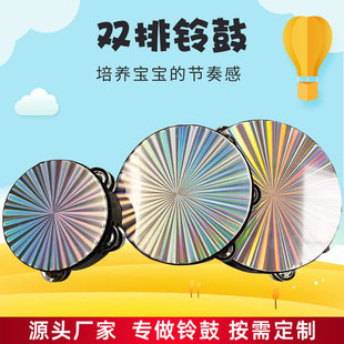 Children's Percussion Instrument Performance Hand Tambourine Orff Double Row Laser Drum 6 Inches 8inch 10inch Tambourine