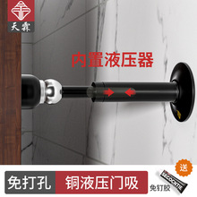 门挡免打孔防撞器入户门指纹锁防盗门顶玻璃门阻静音液压缓冲门吸