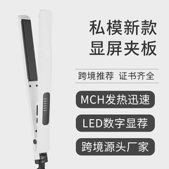 国境を越えた工場ディスプレイヘアアイロンストレートヘアスプリントストレートカーリングデュアルユース小型電気スプリントヘアアイロンストレートプレートクリップ