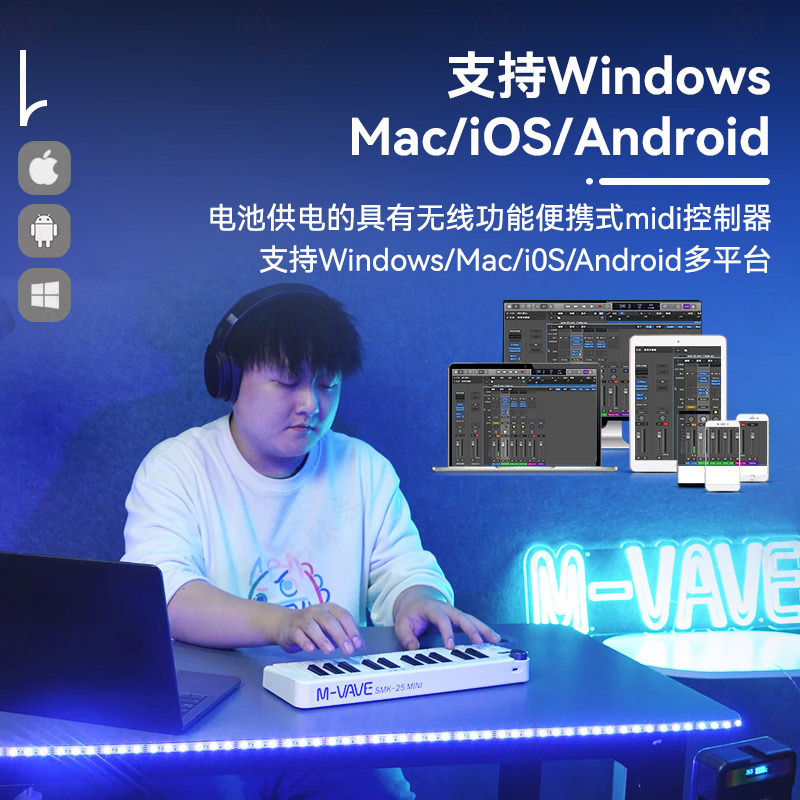 M-VAVE SMK-25 mini键盘音乐编曲专业迷你控制器midi电音打击垫|undefined
