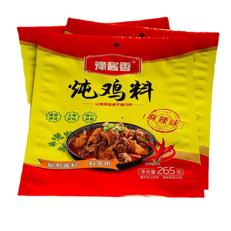 武汉印刷麻辣龙虾调料塑封袋 龙虾料包自封袋 奥尔良调料包装袋