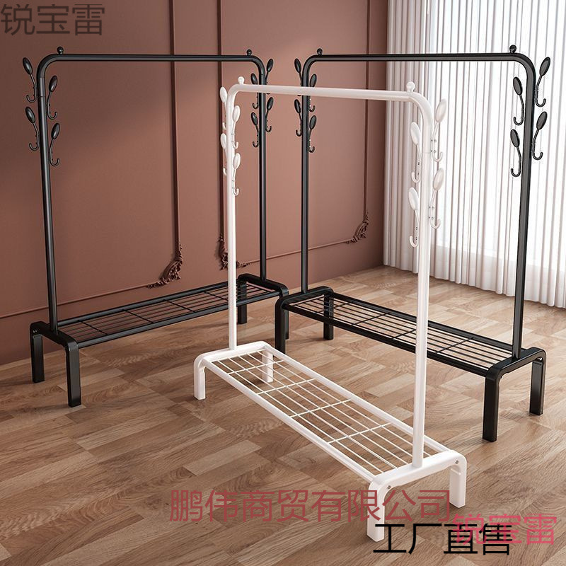 Simple Clothes Drying Rack Floor-Standing Bedroom Clothes Rack Indoor Balcony Home Clothes Drying Rack Dormitory Clothes Drying Rod Coat Rack