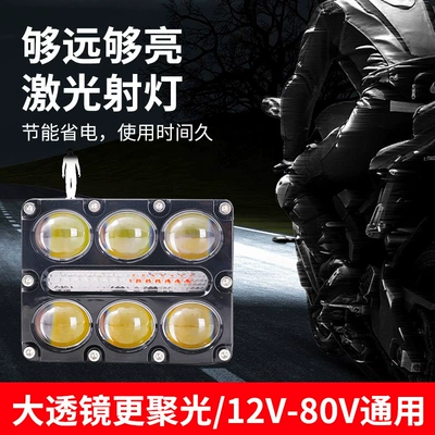Motorcycle headlights, headlights: and Low Beam Front Car