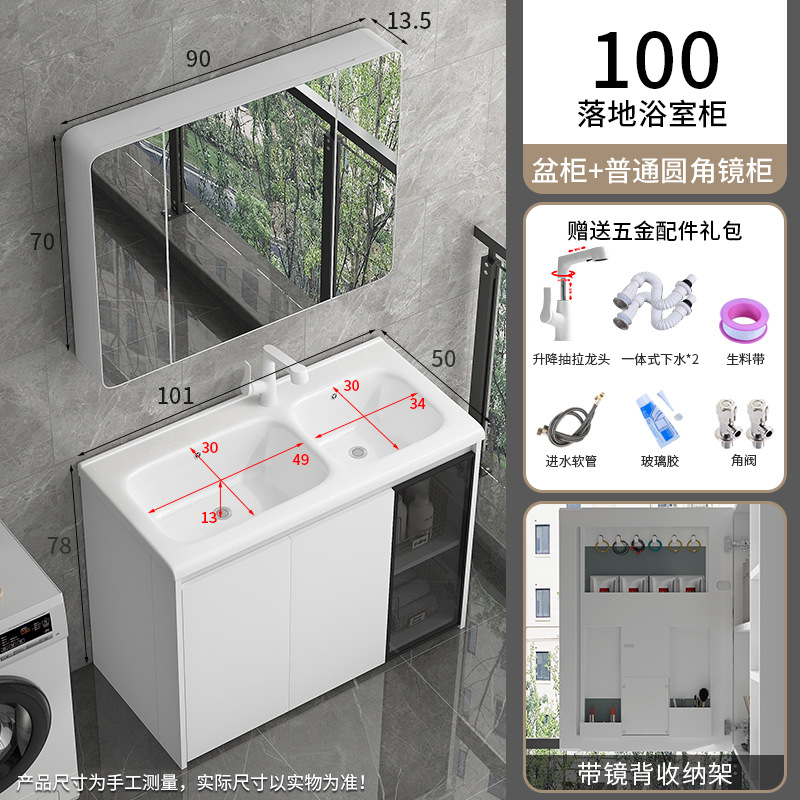 Gabinete de baño de pan de abeja cerámica integral lavabo tipo piso lavabo lavabo lavabo lavabo doble piscina