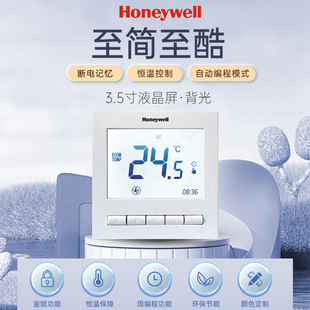 Honeywell�����f��HDT204ˮ��ů��ů���Ƶ�ů�ؿ��_�P�ؿ�������