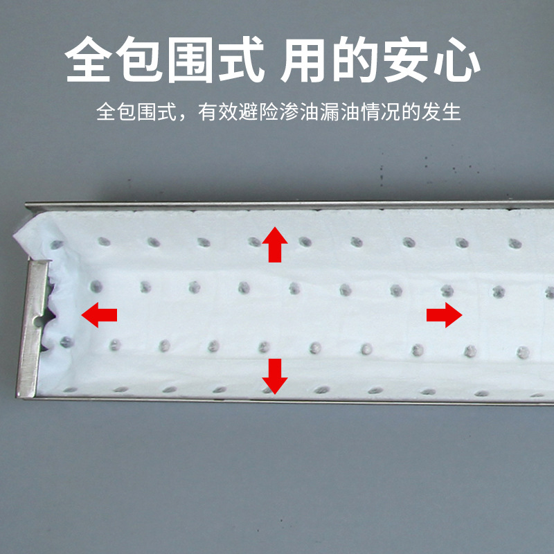 Drilling oil-absorbing cotton range hood flame-retardant oil-absorbing cotton kitchen oil collection tray side suction filter mesh oil pollution isolation mat universal model