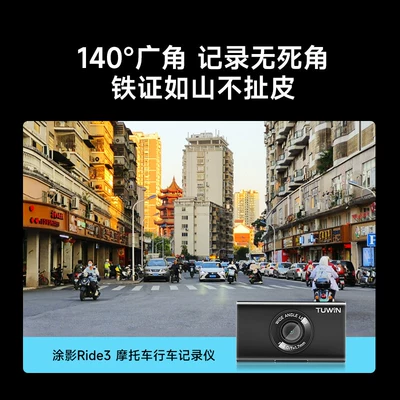 Recorder, Loop Recording, Dedicated – Motorcycle driving recorder