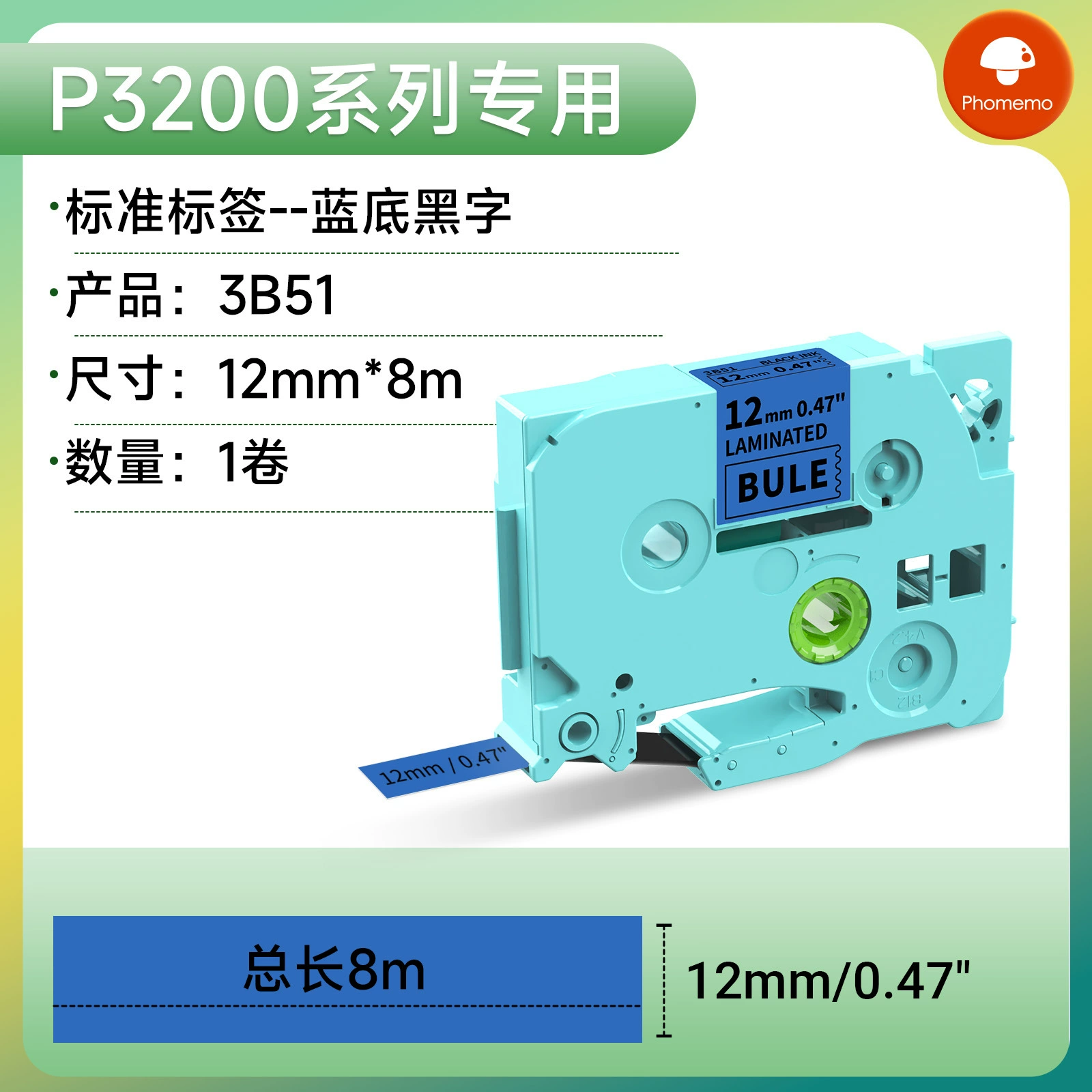 Phomemo Handheld printer, E1000, D1000/