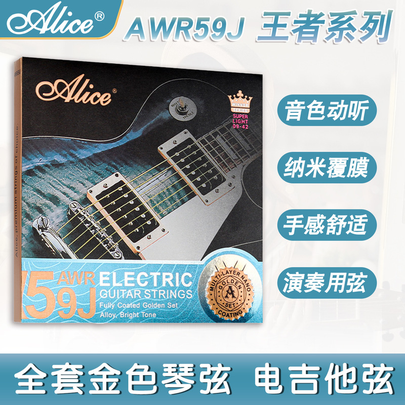 Alice Awr59J Electric Guitar Strings, Gold Strings, Set of 6, Complete Set of Strings, Professional Strings, Rust-Proof Alice Awr59J Electric Guitar Strings, Gold Strings, Set of 6, Complete Set of Strings, Professional Strings, Rust-Proof