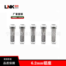 ͨ�Ãȏ�6.2mm�X���ɸ��Q�����^��֧���̼�����w���X����̼���U