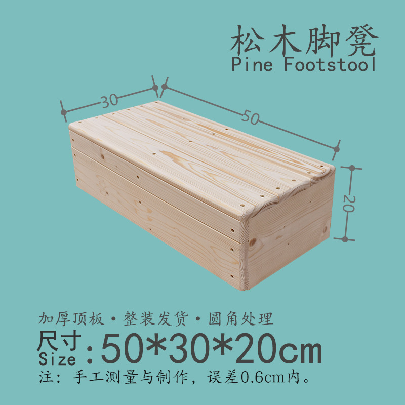 Byj/牧州木の踏み台の階段の踏み台のピアノのオフィスの踏み台の台所の足は台を踏みます。|undefined