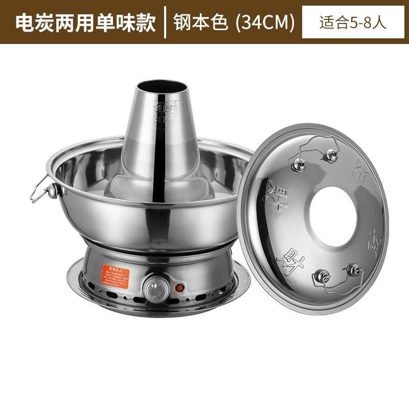 涮羊肉牦牛肉火锅加厚仿铜老北京火锅炉木炭紫铜老式两用插电商用|undefined
