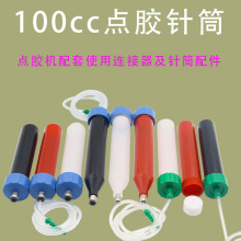 100cc�c�z�Ͳ/��ʽ100cc�c�z�Ͳ/�������Ͳע����/�c�z�m����