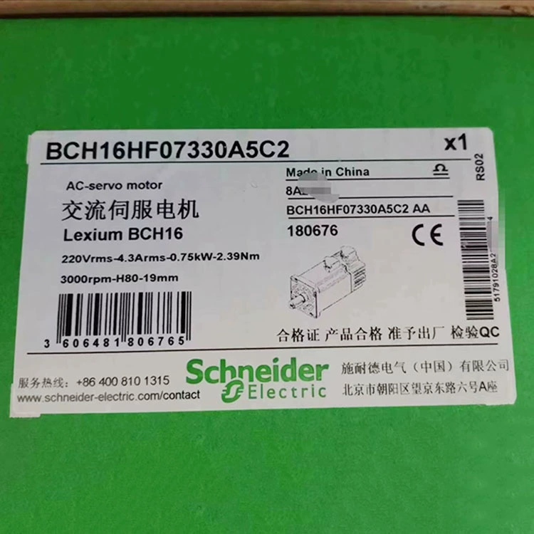 BCH16HF07330A5C/HF07330A5C2/HF07332A Schneider/De Мотор новый оригинальный подлинный
