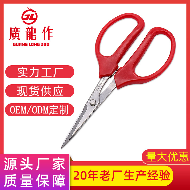 厂家批发直头稀果剪 直头剪修花园剪葡萄疏花疏果直头采摘剪刀