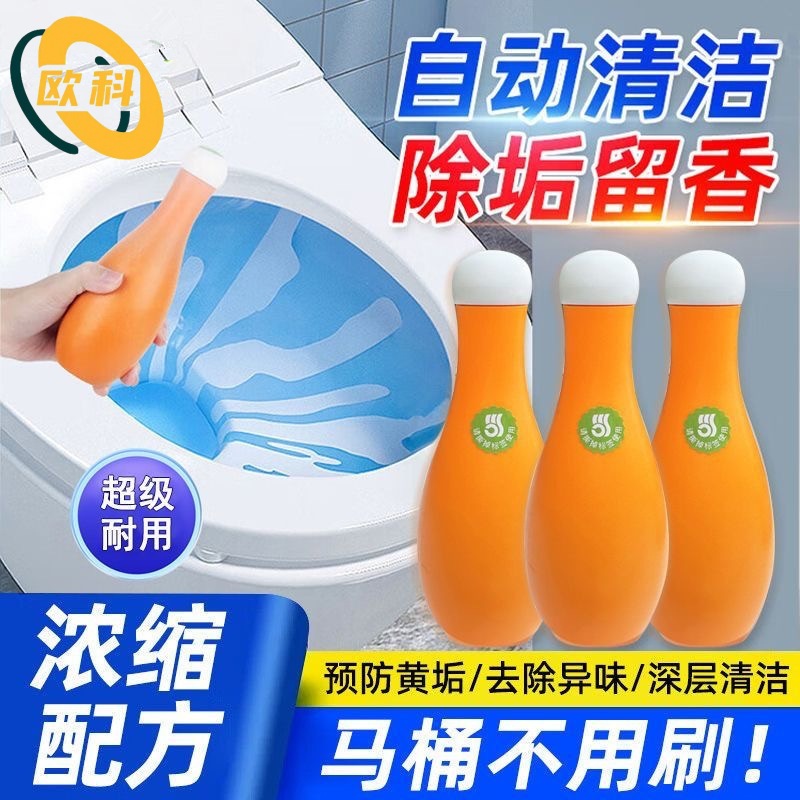 볼링 화장실 청소기 화장실 클렌저 링바오 냄새, 향수 및 얼룩 제거 화장실 탈취 아티팩트 블루 버블