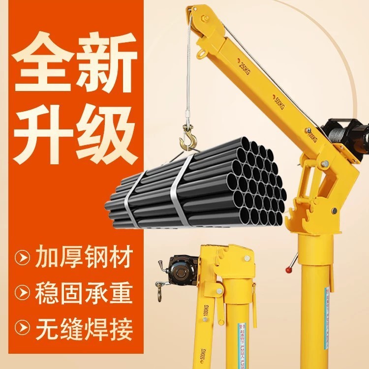 新款车载吊机1吨12v随车吊家用小型升降24v货车架悬臂吊装卸货