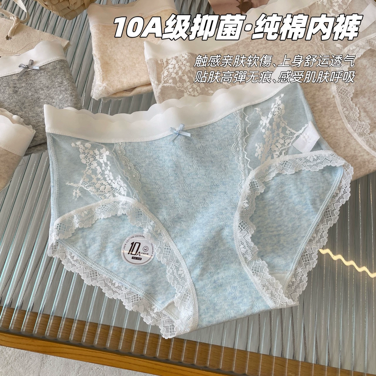 10A zero dyed Xinjiang natural color cotton cotton women's underwear extended crotch cotton pure lace briefs for women