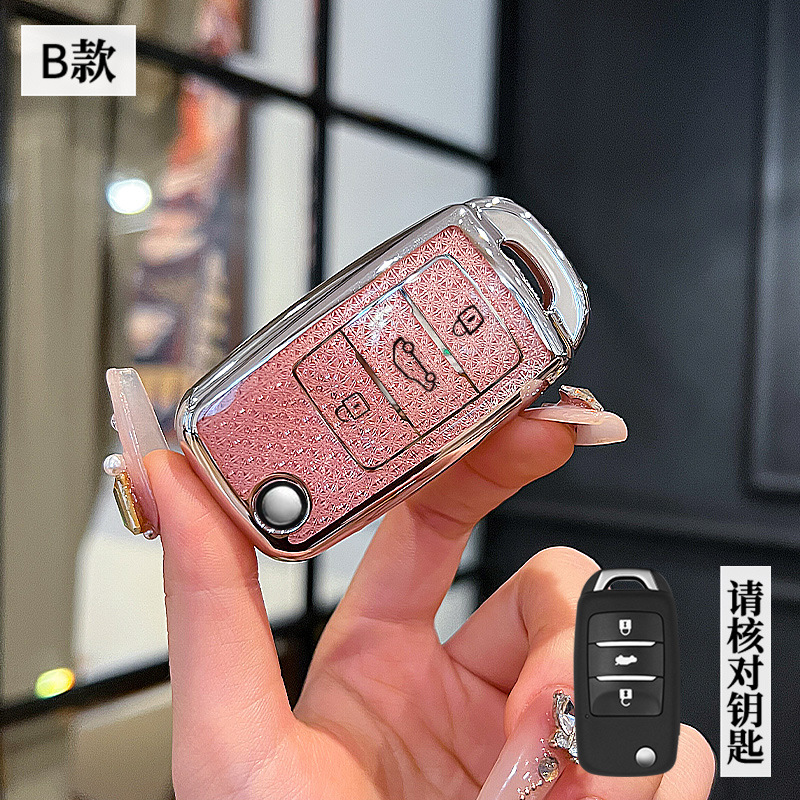 장안 모델 B-접이식 3버튼 [크리스탈 핑크 싱글 쉘]