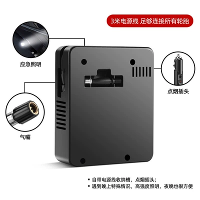 Air Pump, Hava nasosu