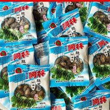 阿林奶油味西瓜子500g独立小包装脆又香休闲零食坚果炒货黑瓜子