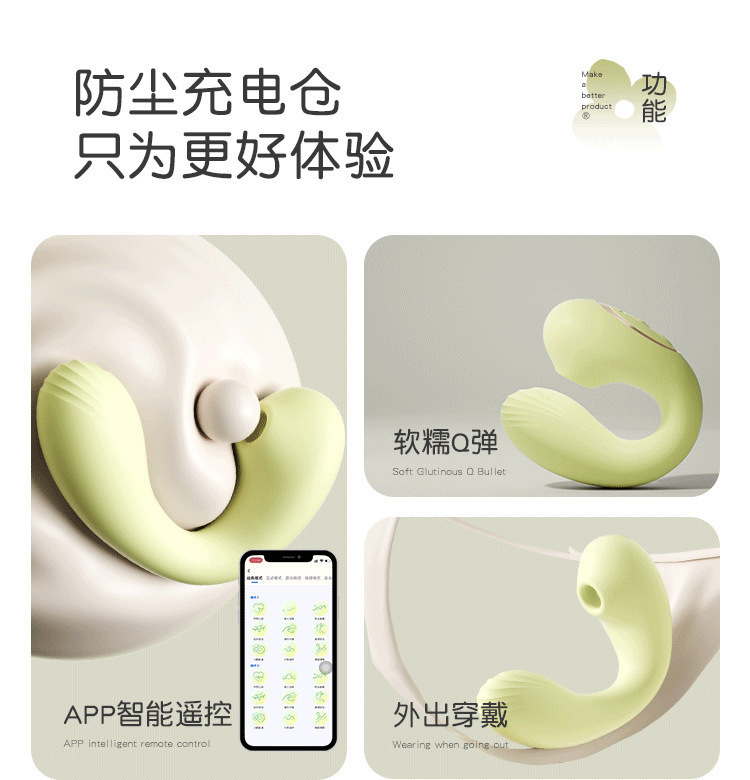 Mystery Girl Shyly Embraces Spring Honey TPE Stimulating Toy for Adult Couples — detail image 15