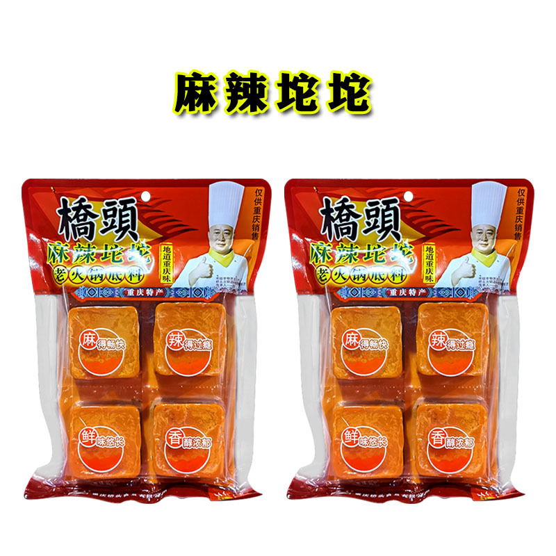 중매운맛 [매운투오퉈] 360g*2봉지