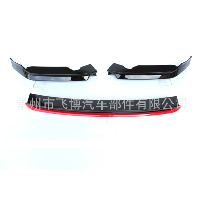 Suitable for 15-20 Models of Big Surrounded - 21-black-red
