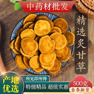 �ɽ�������ș����؛�ʲ�Ƭ�ƴ��֦500g�۸ʲ����l�����˸ʲ��ؼ�