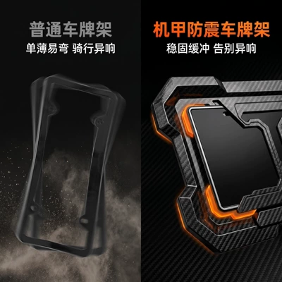 Nömrə qabı — Motorcycle rear license plate frame, license