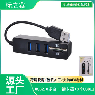 mini �๦��USB2.0 3��HUB SD/TF���x�����־��� ���弴��
