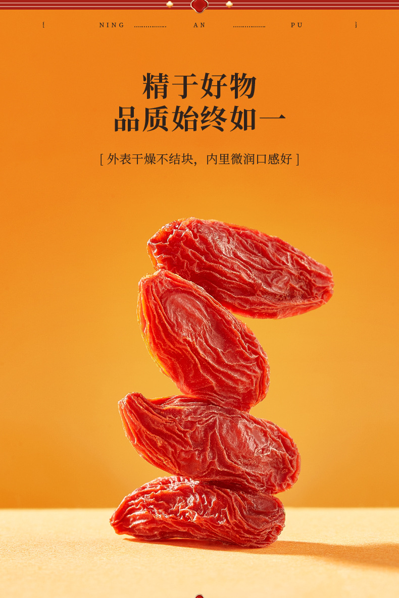 Premium Ningxia Goji Berries 680g Ready to Use Large Grade Gift Box quality and texture