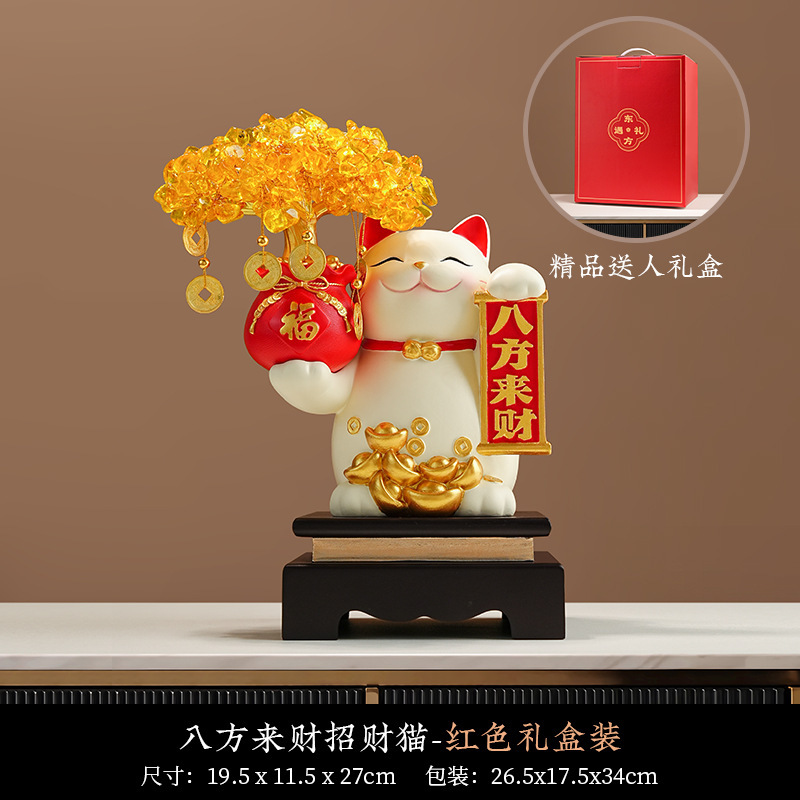 貝漢美八方来財招財猫は玄関装飾品の新中国式店舗のフロントに引っ越しの贈り物を飾っています。|undefined