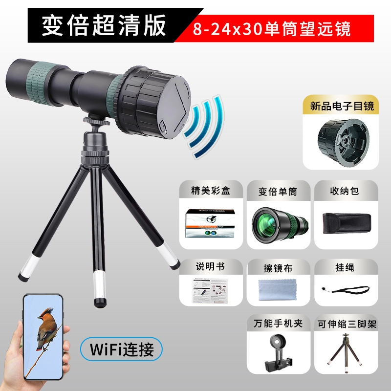 10-300x40 zoom continuo HD BAK4 monocular óptico completo al aire libre telescopio de la cámara del teléfono móvil del telescopio