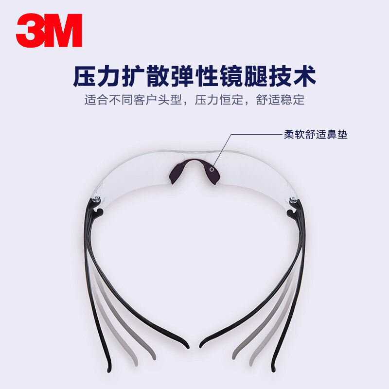 3M SF301AF gafas anti-niebla a prueba de viento arena a prueba de polvo equitación protección laboral anti-impacto splash gafas protectoras lisas