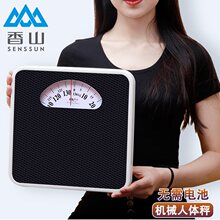 香山9087家用人体健康秤无电冷钢机身机械体重秤耐用弹簧秤指针秤