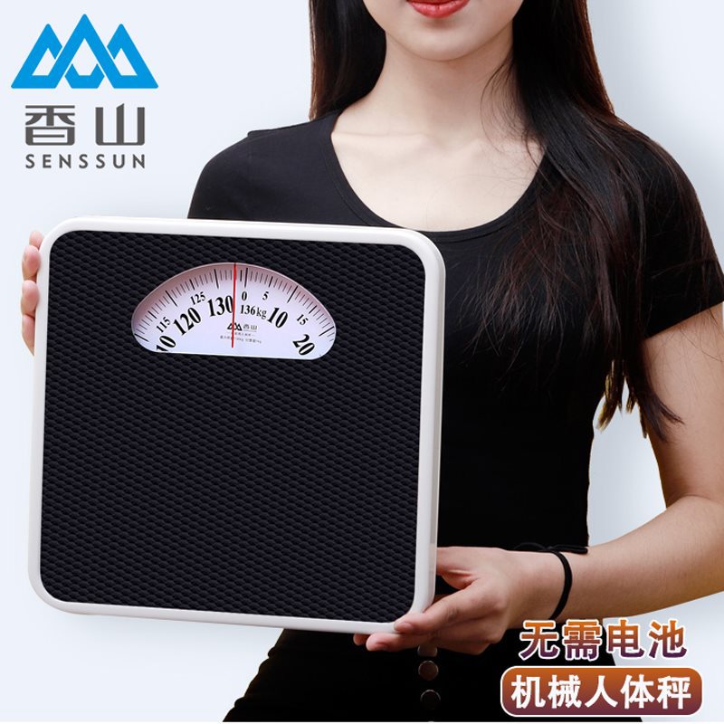 香山9087家用人体健康秤无电冷钢机身机械体重秤耐用弹簧秤指针秤